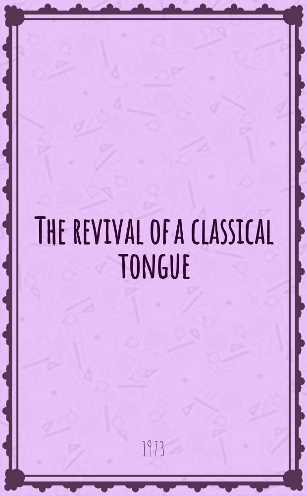 The revival of a classical tongue : Eliezer Ben Yehuda and the modern Hebrew language = Возрождение классического языка