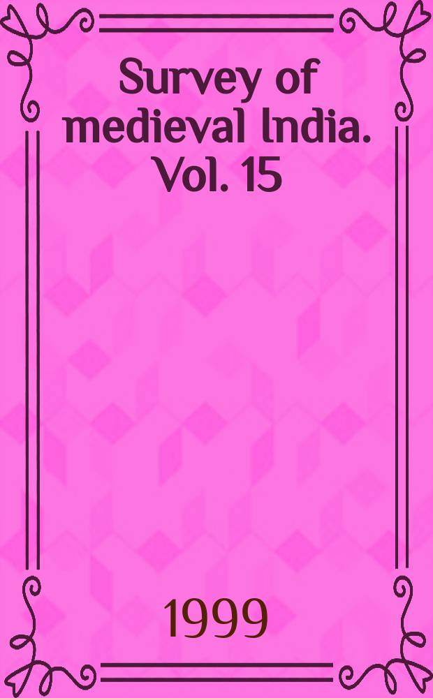 Survey of medieval India. Vol. 15 : Rise of Maratha power in India = Расцвет власти маратхов в Индии