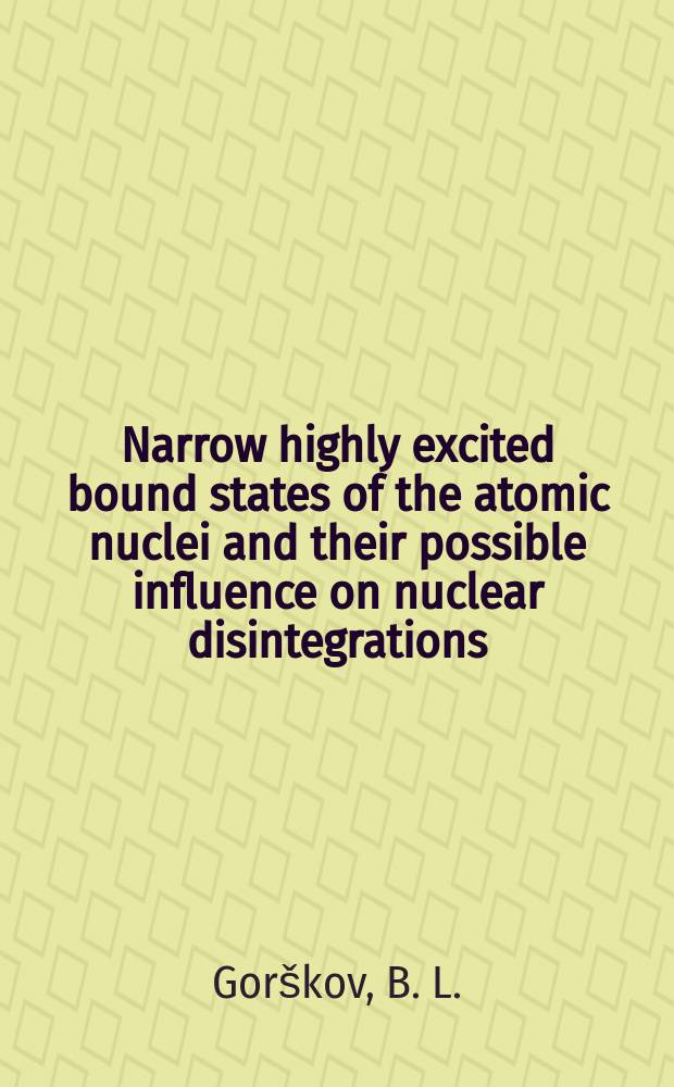 Narrow highly excited bound states of the atomic nuclei and their possible influence on nuclear disintegrations