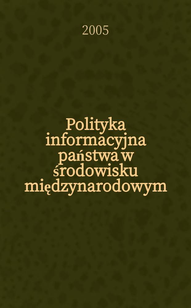 Polityka informacyjna państwa w środowisku międzynarodowym = Информационная политика государства в международном сообществе