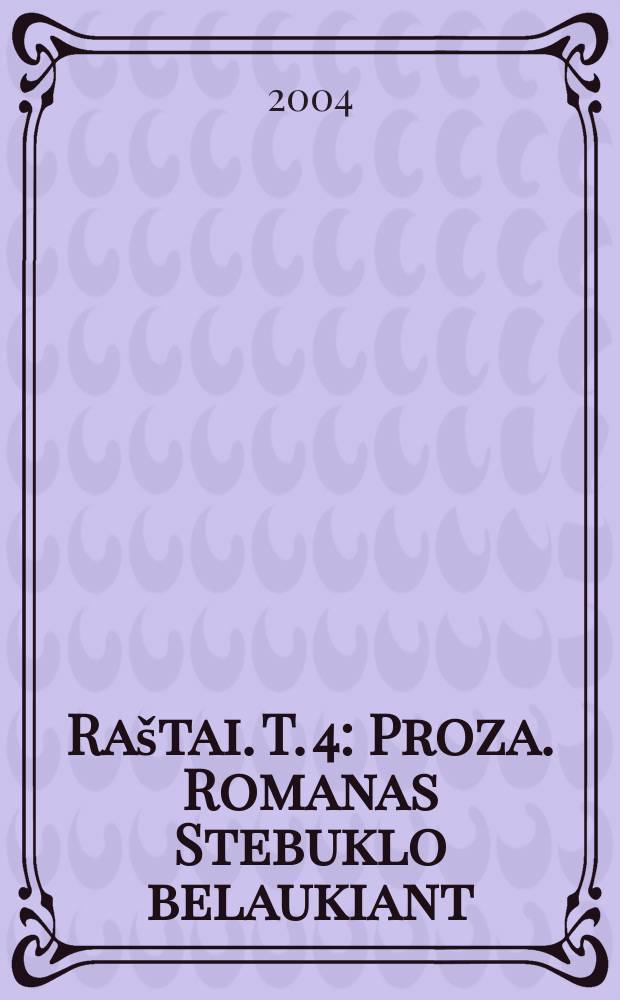 Raštai. T. 4 : Proza. Romanas Stebuklo belaukiant
