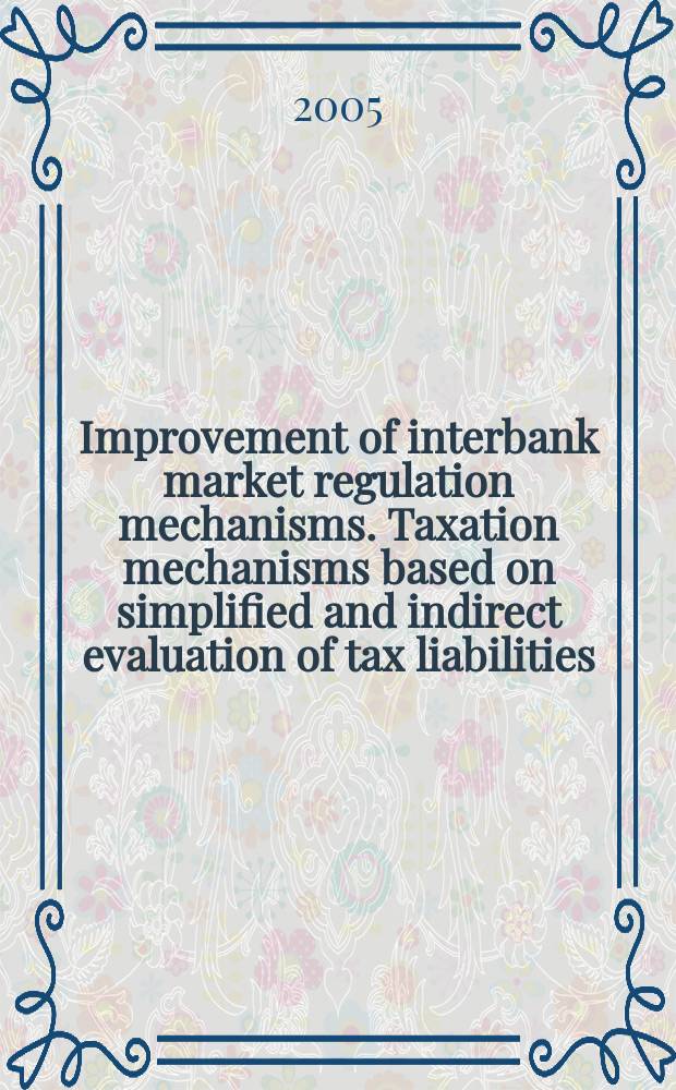 Improvement of interbank market regulation mechanisms. Taxation mechanisms based on simplified and indirect evaluation of tax liabilities