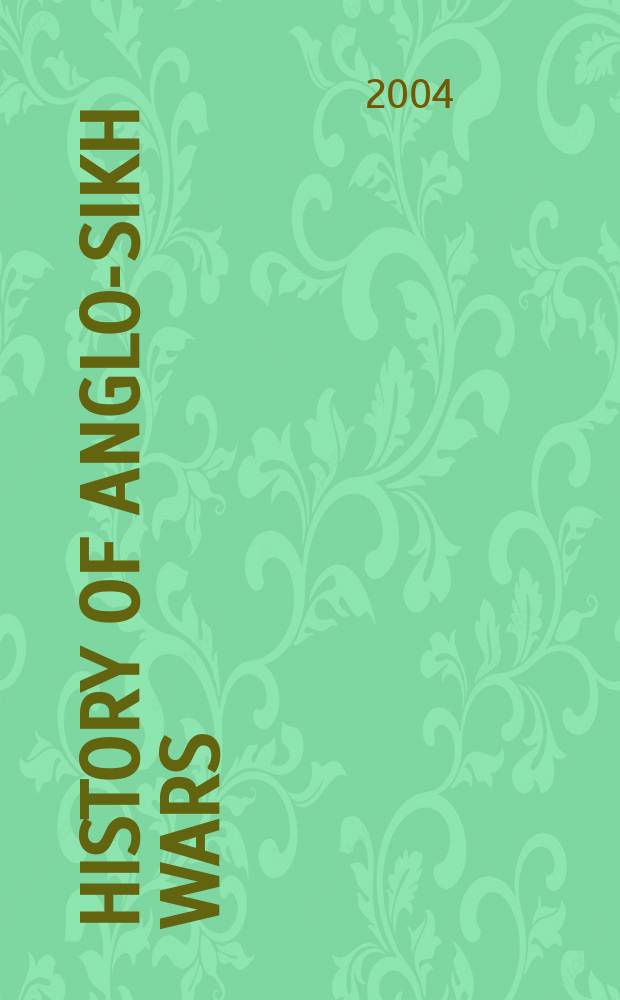 History of Anglo-Sikh wars = История англо-сикхских войн