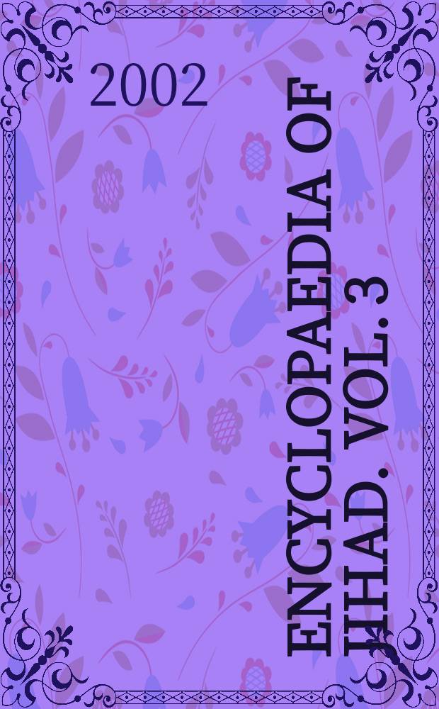 Encyclopaedia of Jihad. Vol. 3