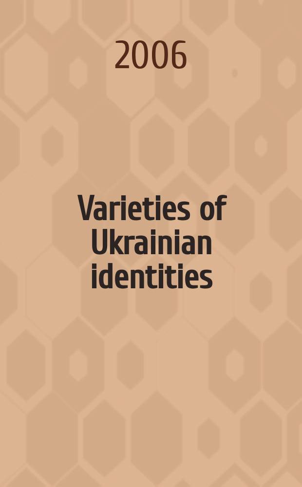 Varieties of Ukrainian identities = Разнообразие украинской идентичности