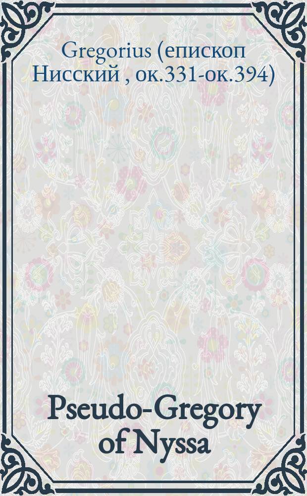 Pseudo-Gregory of Nyssa: testimonies against the Jews