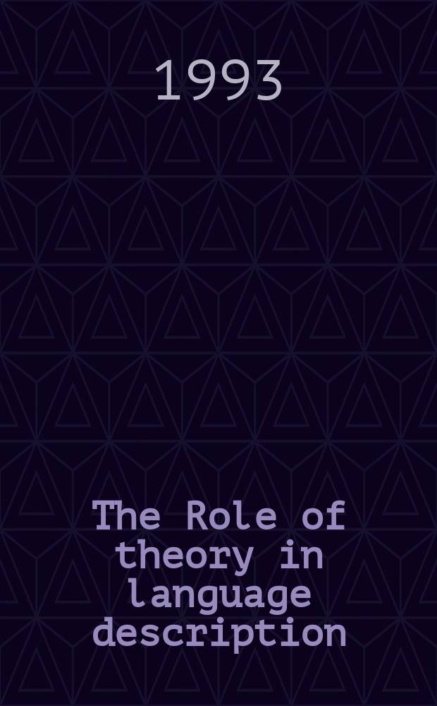 The Role of theory in language description = Роль теории в опсании языка