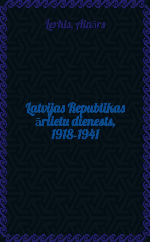 Latvijas Republikas ārlietu dienests, 1918-1941 = Министерство иностранных дел Латвийской республики, 1918 - 1941