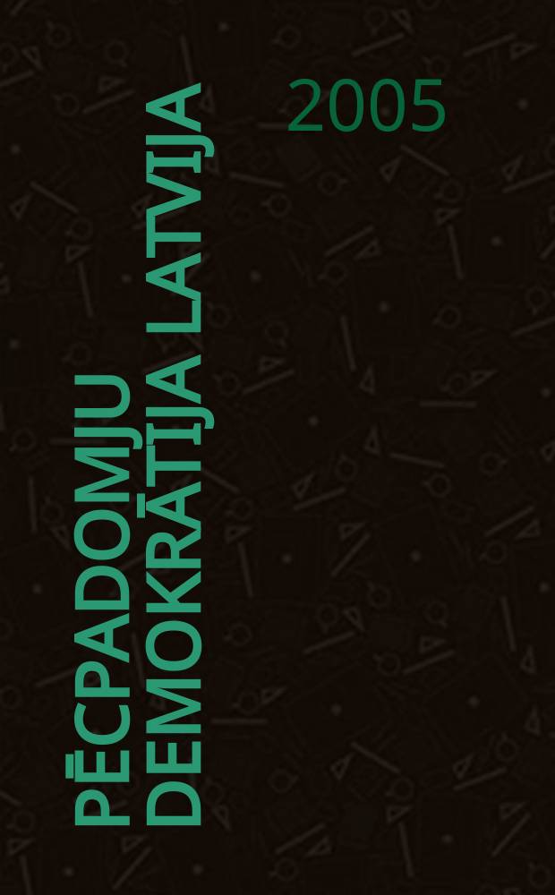 Pēcpadomju demokrātija Latvija = Постсоветская демократия Латвии