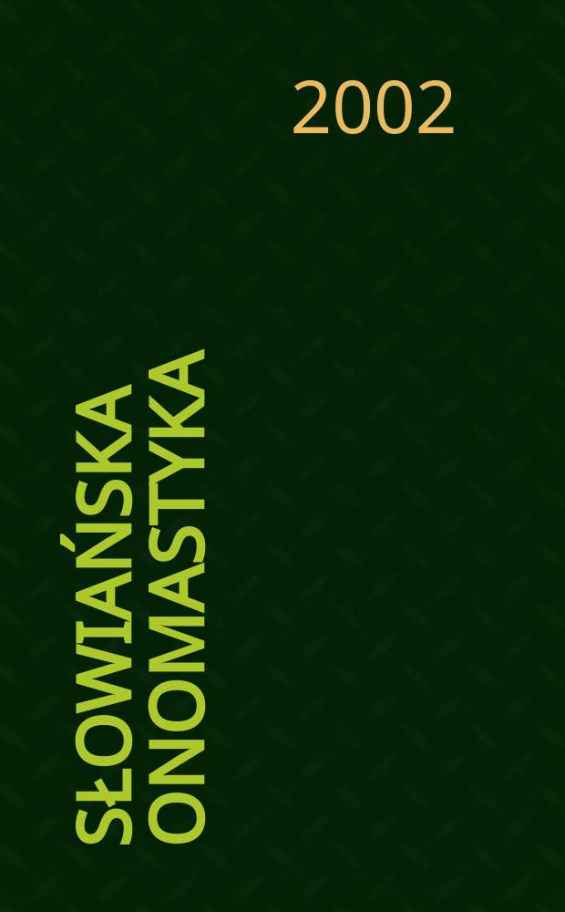 Słowiańska onomastyka : encyclopedia. T. 1