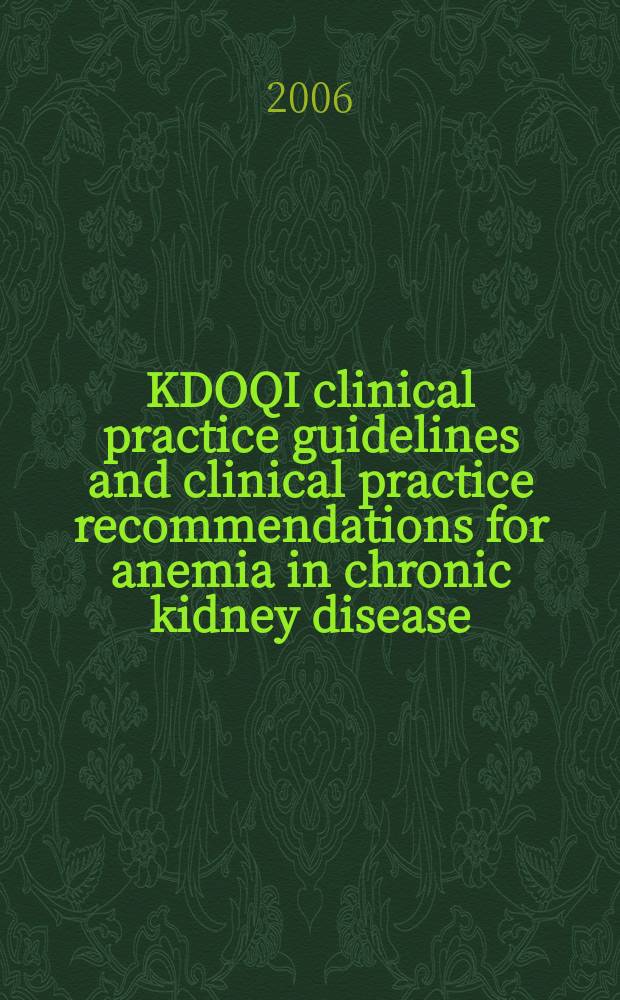 KDOQI clinical practice guidelines and clinical practice recommendations for anemia in chronic kidney disease = Клинические практические руководства и рекомендации для анемии при хронических болезнях почки.