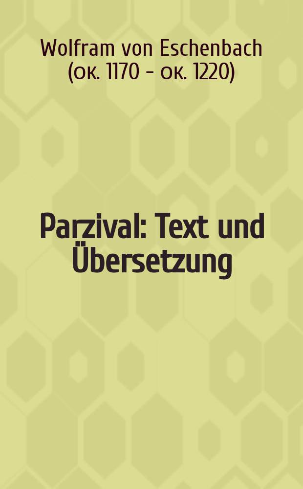 Parzival : Text und &Uuml;bersetzung : Studienausgabe = Парцифаль