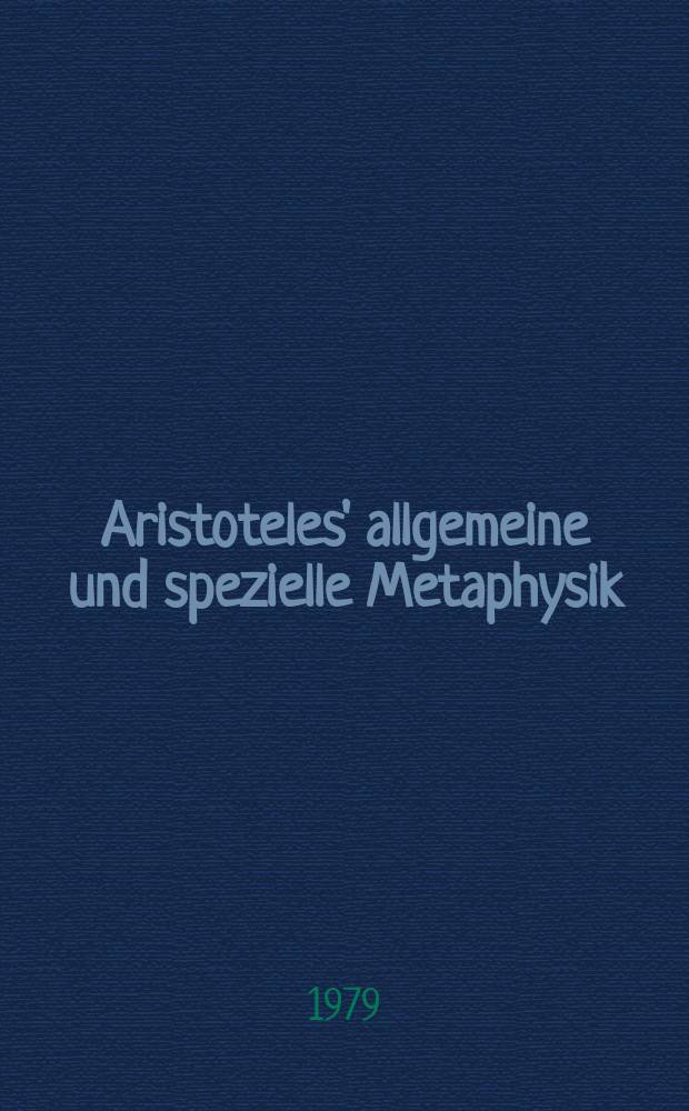 Aristoteles' allgemeine und spezielle Metaphysik = "Общая и специальная метафизика" Аристотеля
