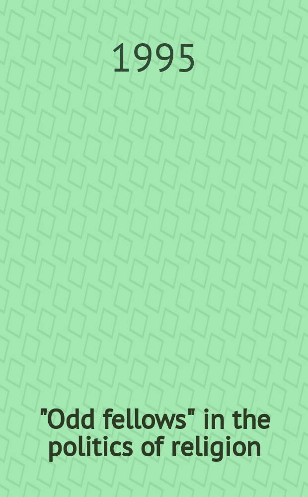 "Odd fellows" in the politics of religion : modernism, national socialism, and German Judaism = "Лишнии собратья"в политике и религии: Модернизм, нациаонал-социализм и немецкий иудаизм