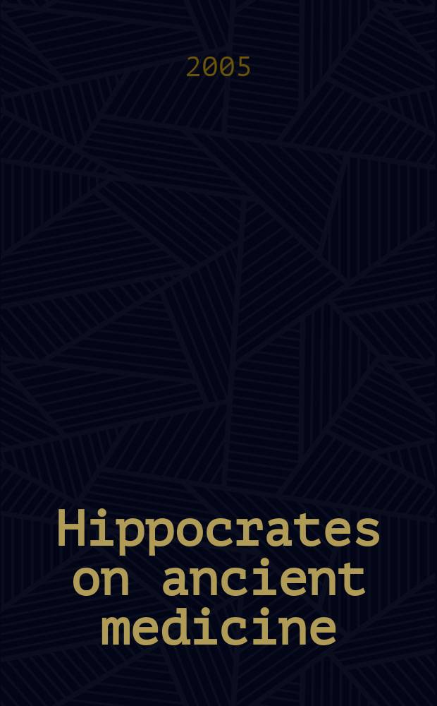 Hippocrates on ancient medicine = Гиппократ о древней медицине.