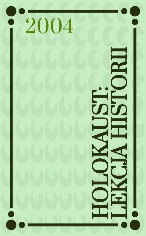 Holokaust : lekcja historii : zagłada Żydów w edukacji szkolnej = Холокость: урок истории - уничтожение евреев в школьной программе