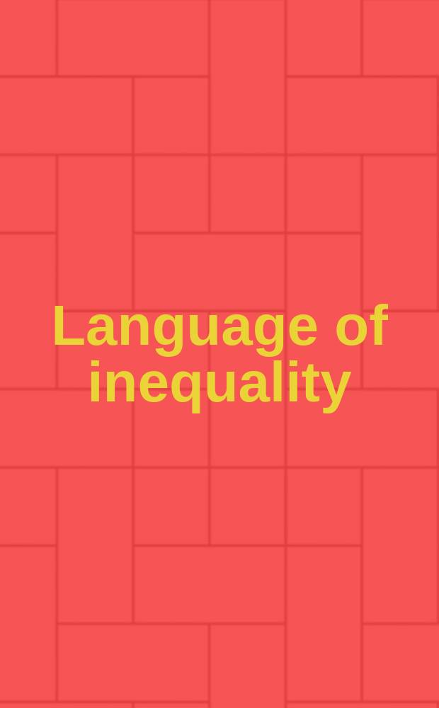 Language of inequality = Неравные языки