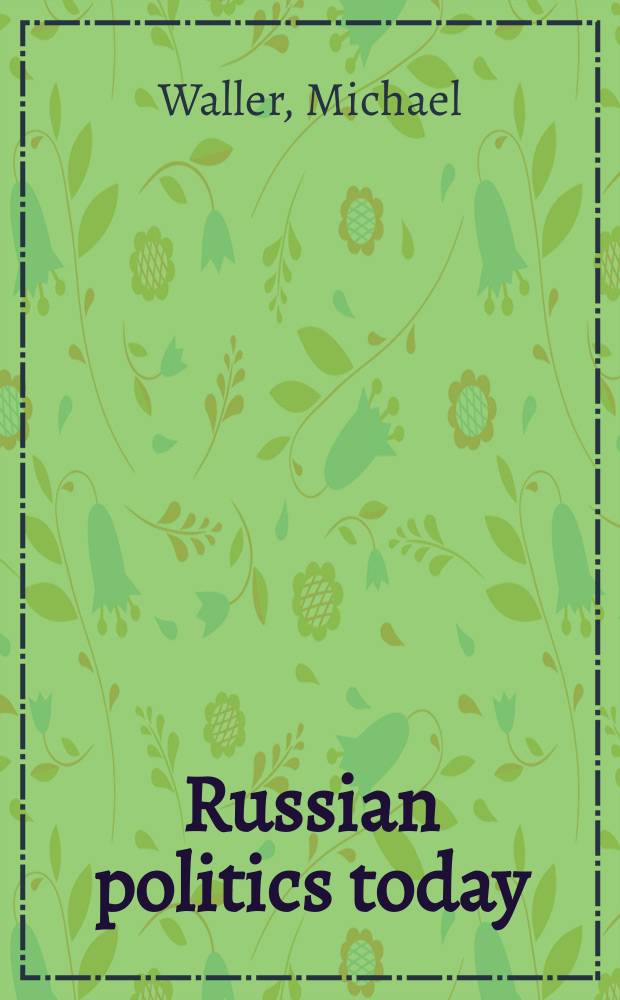 Russian politics today : the return of a tradition = Русская политика сегодня