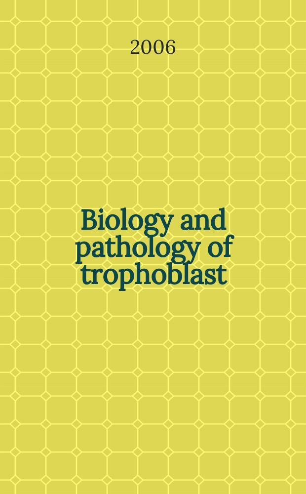 Biology and pathology of trophoblast = Биология и патология трофобласта.