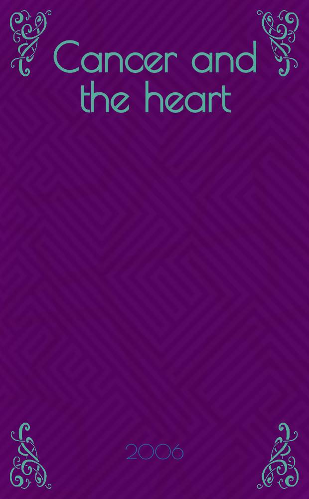 Cancer and the heart = Рак и сердце.
