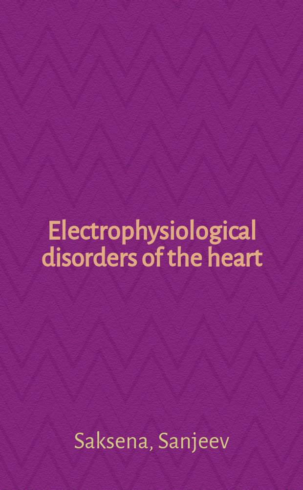 Electrophysiological disorders of the heart = Электрофизиологические расстройства сердца.
