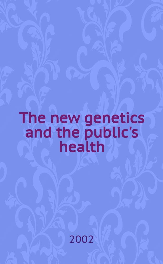 The new genetics and the public's health = Новая генетика общественное здоровье.