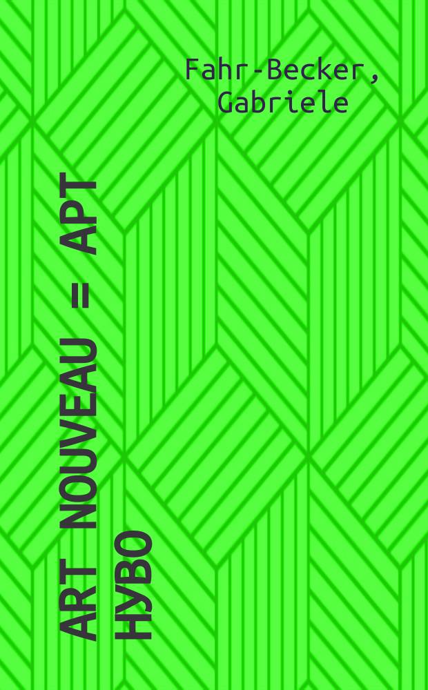 Art Nouveau = Арт Нуво