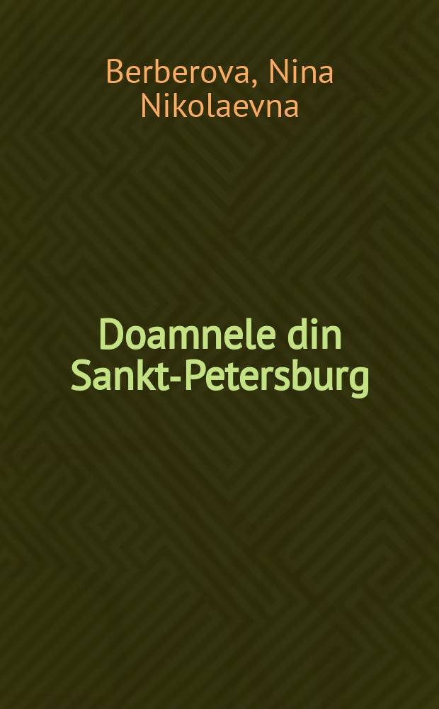 Doamnele din Sankt-Petersburg
