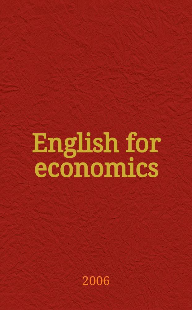English for economics : учебные материалы. Pt 2 : Setting up a business