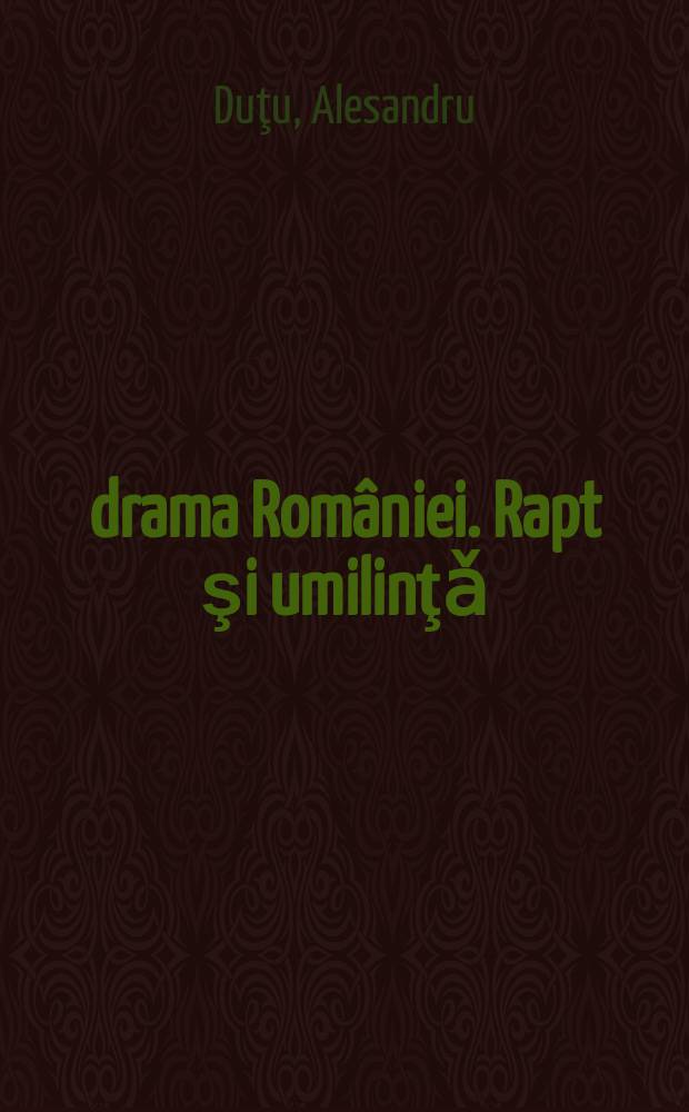 1940 : drama României. Rapt şi umilinţǎ = 1940: драма Румынии. Восторг и унижение