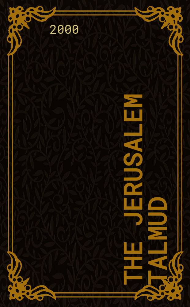 The Jerusalem Talmud = Иерусалимский Талмуд