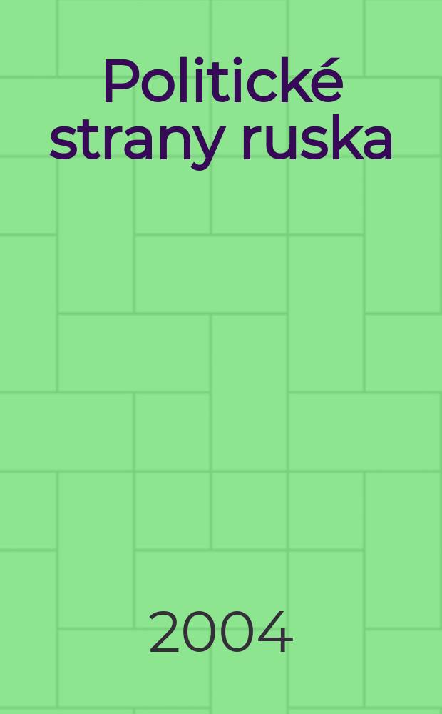 Politické strany ruska : hledání identity = Политические партии России