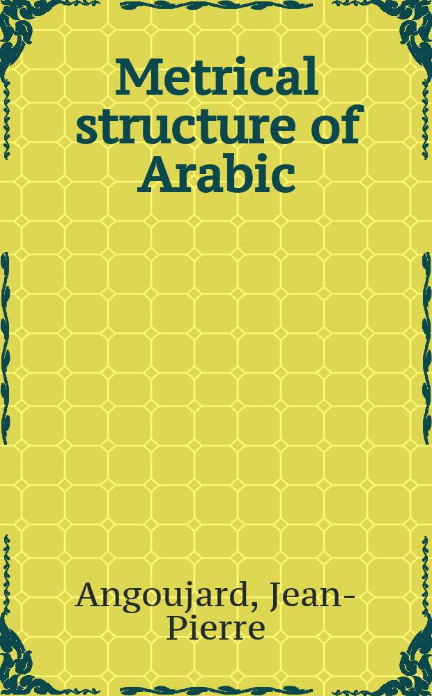 Metrical structure of Arabic = Метрическая структура арабского языка