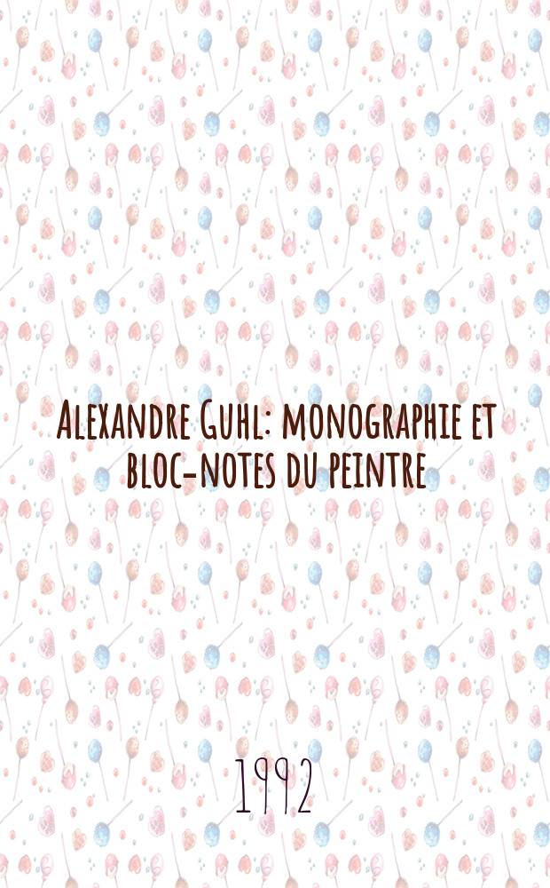 Alexandre Guhl : monographie et bloc-notes du peintre = Александр Гул