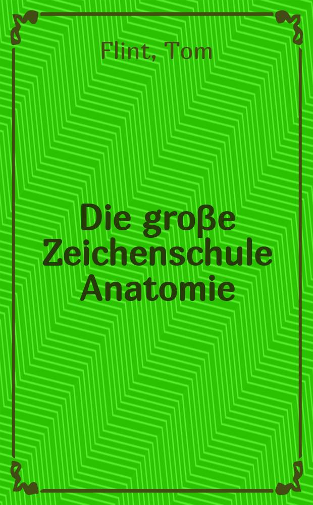 Die groβe Zeichenschule Anatomie : Grundlagen, Techniken, Motive : Bildband = Большая школа рисунка. Анатомия