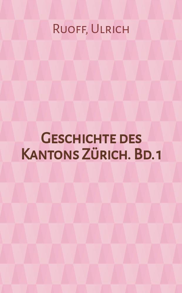 Geschichte des Kantons Zürich. Bd. 1 : Frühzeit bis Spätmittelalter = С древности до позднего средневековья