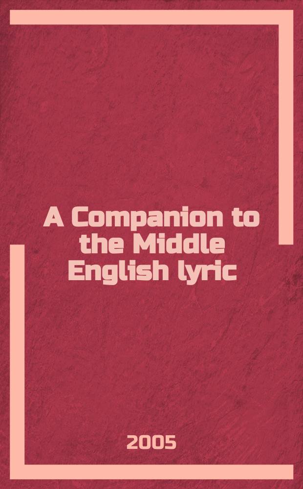 A Companion to the Middle English lyric = Справочник:английская средневековая поэзия