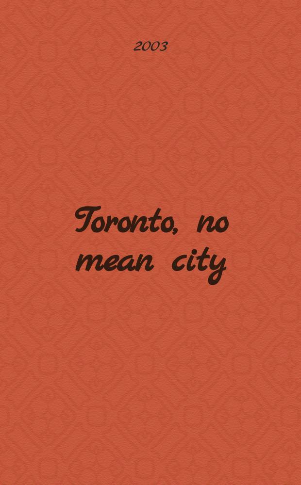 Toronto, no mean city = Торонто, не всякий город