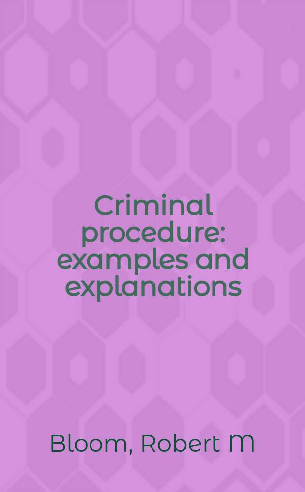 Criminal procedure : examples and explanations = Уголовный процесс