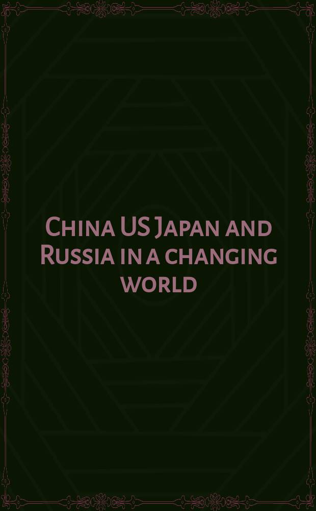 China US Japan and Russia in a changing world : based on the papers from a Conference held in Beijing in October of 1999 = Китай, Соединенные Штаты и Россия в меняющемся мире