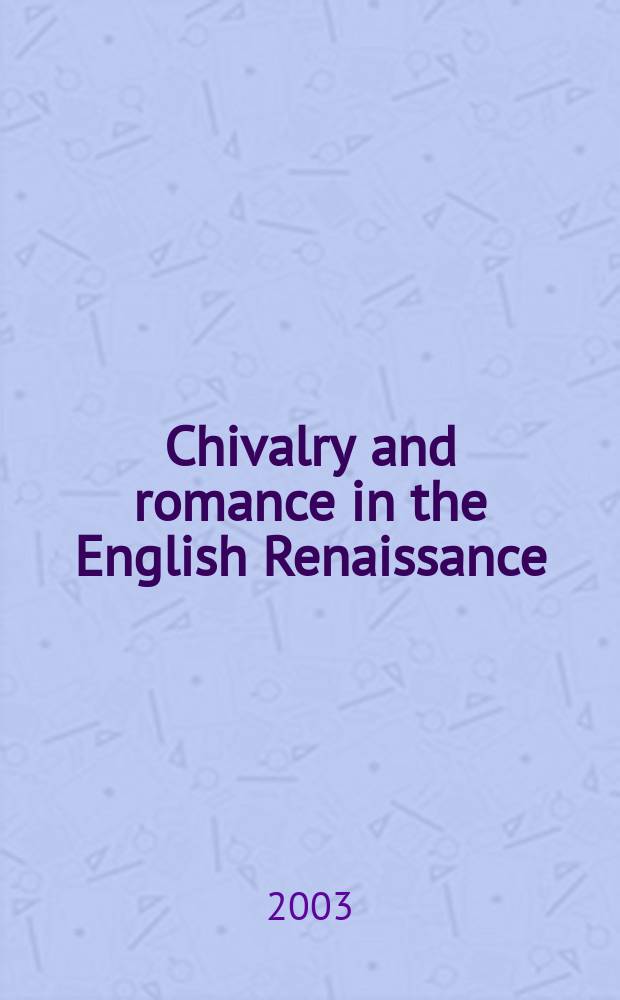 Chivalry and romance in the English Renaissance = Рыцари и романы в эпоху Ренессанса в Англии