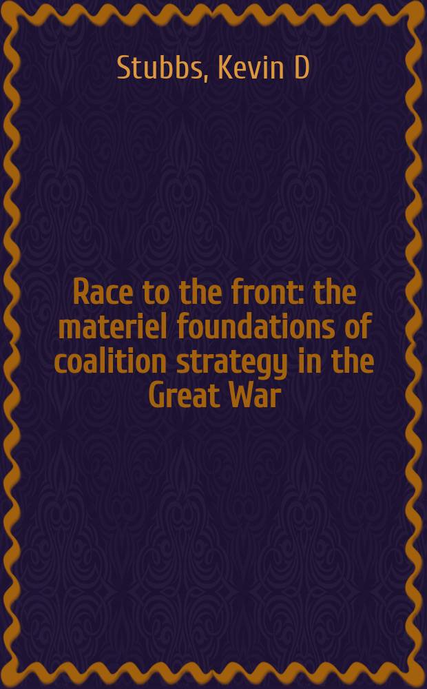 Race to the front : the materiel foundations of coalition strategy in the Great War = Фронтовая гонка: материальная база стратегической коалиции в Великой войне