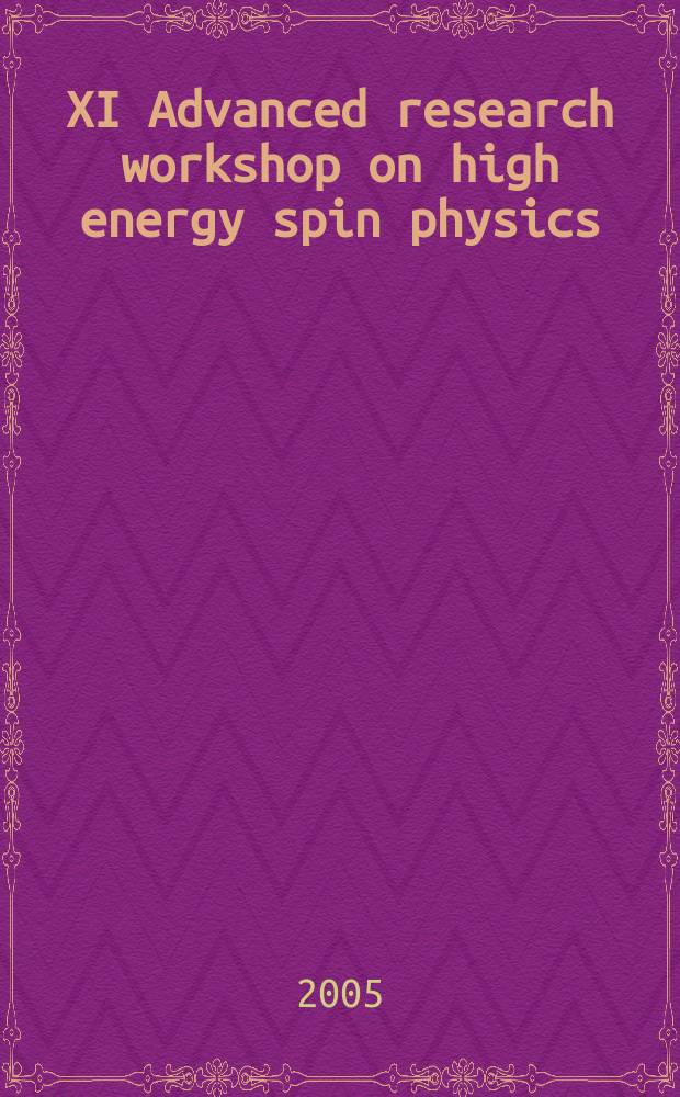 XI Advanced research workshop on high energy spin physics (DUBNA-SPIN-05) Дубна, September 27 - October 1, 2005 : abstracts