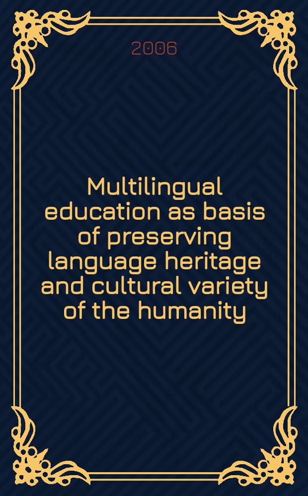 Multilingual education as basis of preserving language heritage and cultural variety of the humanity : materials of the International conference, Vladikavkaz, 2006, April 25-26