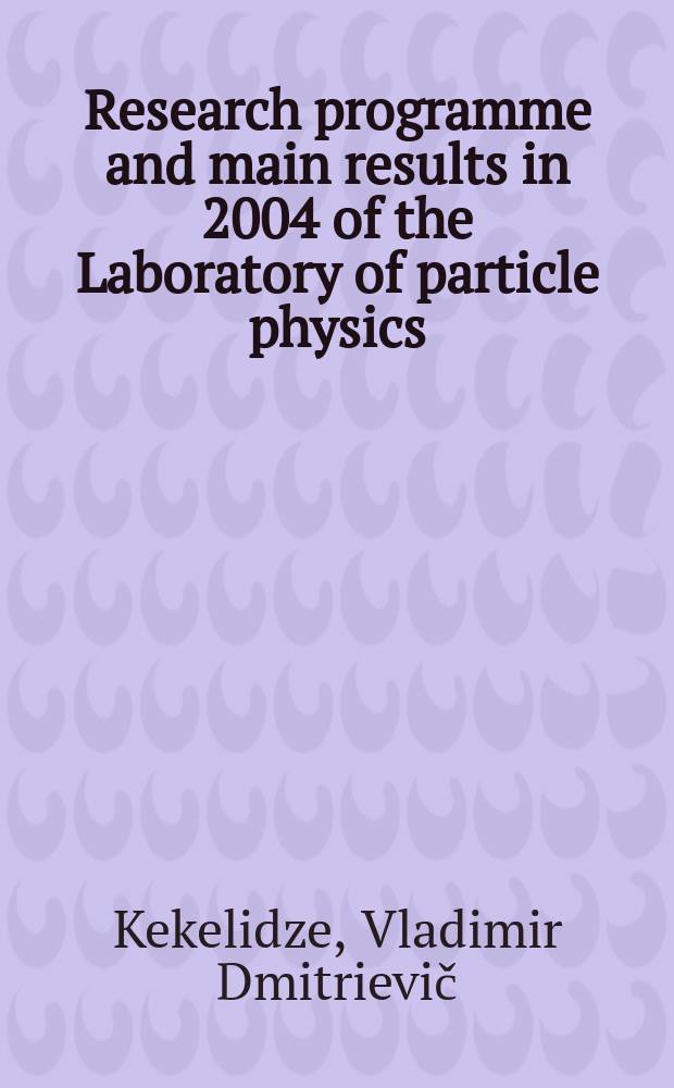 Research programme and main results in 2004 of the Laboratory of particle physics : reports to the 97th Session of the JINR scientific council, January 20-21, 2005