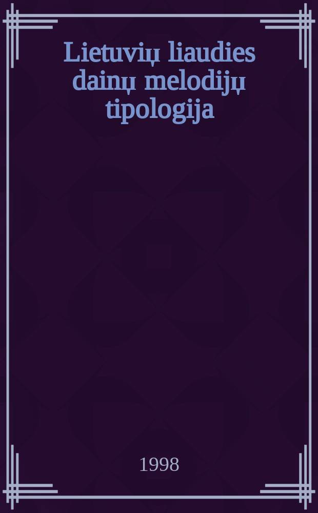 Lietuviџ liaudies dainџ melodijџ tipologija = Мелодическая типология литовских народных песен