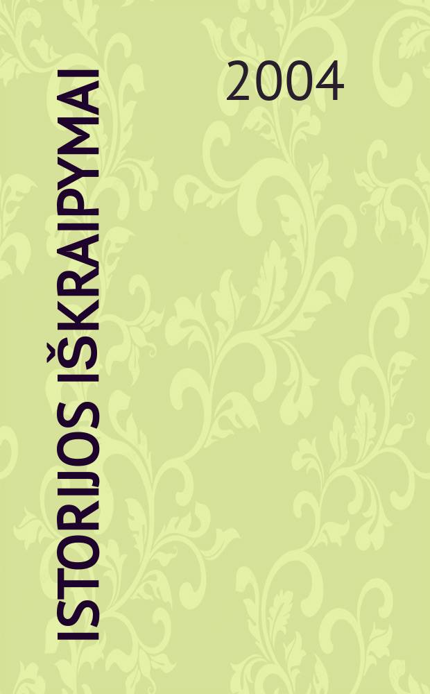 Istorijos iškraipymai = Фальсификация истории: Как трактовали историю Литвы в СССР