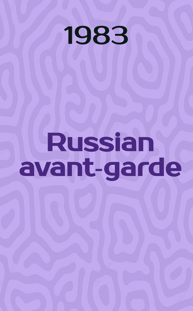 Russian avant-garde : art and architecture = Русский авангард: искусство и архитектура