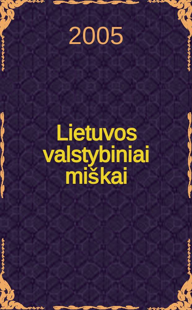 Lietuvos valstybiniai miškai = Lithuanian state forests = Литовский лес