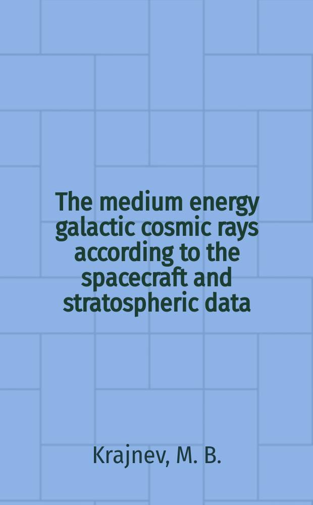 The medium energy galactic cosmic rays according to the spacecraft and stratospheric data